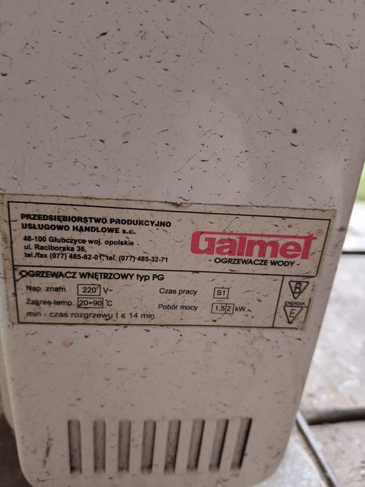 Масляна   батарея