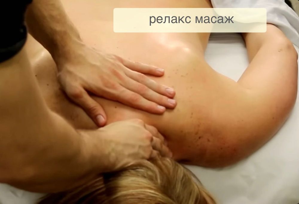Масаж (різні види) ІФ