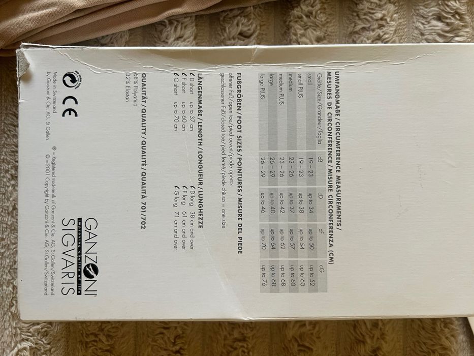 Компресійні панчохи Sigvaris