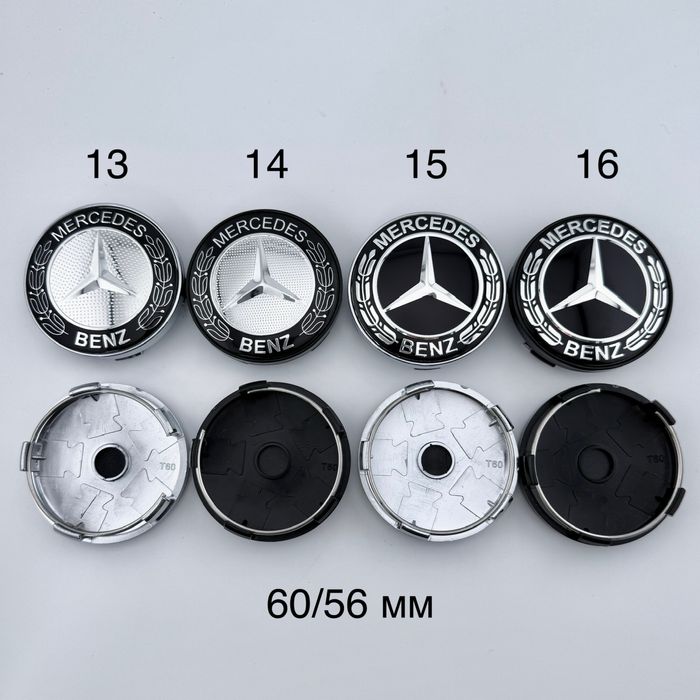 Колпачки диск мерседес 75 мм ковпачки Mercedes 75 mm заглушки