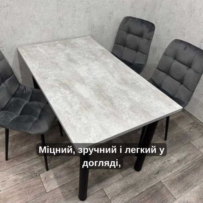 АКЦІЯ‼️ Письмовий Кухонний Стіл в Кафе Офісни Письменный Кухонный Стол