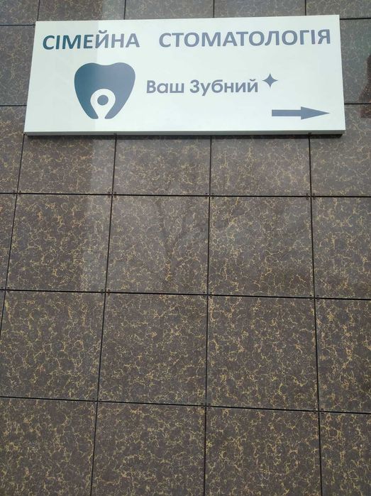 Одесса. вывески, баннер, пленка, монтаж, дизайн, паспорт, поклейка