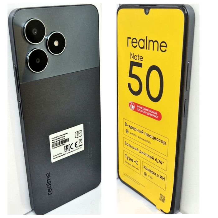 Смартфон Realme Note 50, мобільний телефон,  телефон