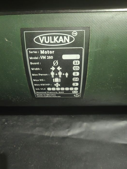 Мотор Сузукі 2.5 4так