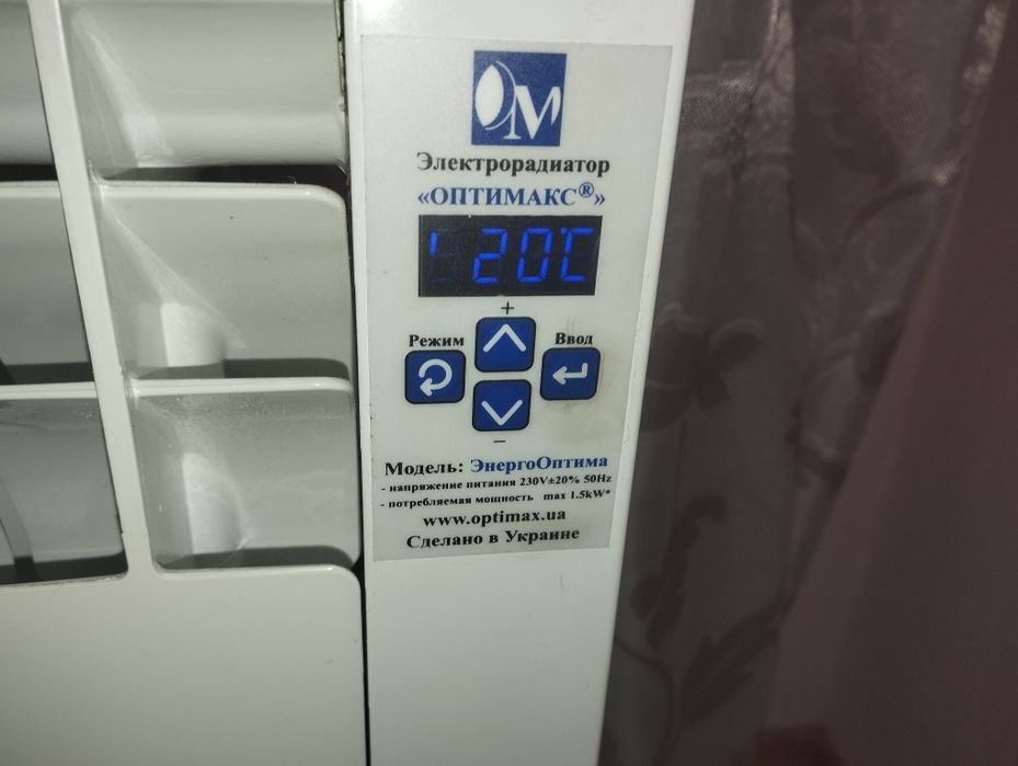 Електронагривальний радіатор " ОптиМакс",