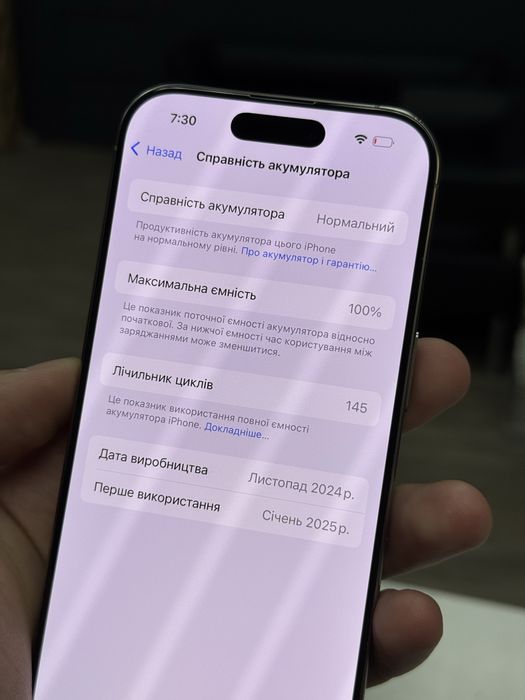 iPhone 16 Pro 256gb Natural Titanium Neverlock з Гарантією!