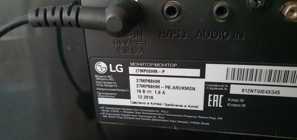 Продам монітор LG 27"  27mp68vq-p