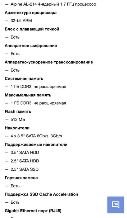 Nas ts431k файловий сервер сетевое хранилище