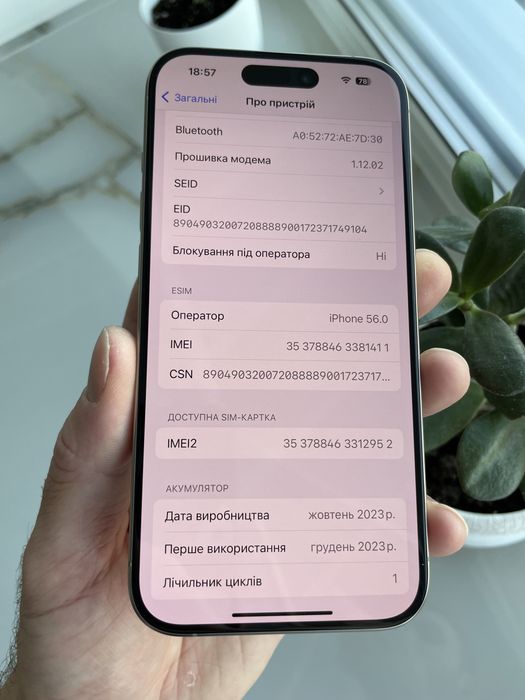 Новий Open Box iOS 17 Apple iPhone 15 Pro Natural 128 Gb Never Lock