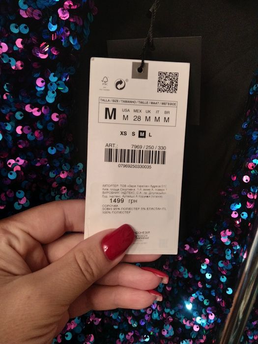 Надзвичайно святкова сукня від Zara