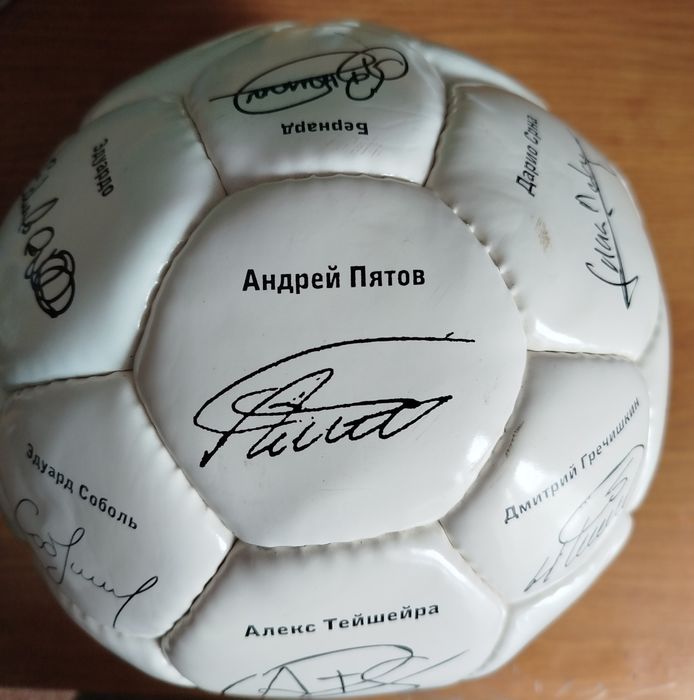 Колекційний м'яч ФК"Шахтар" з підписами