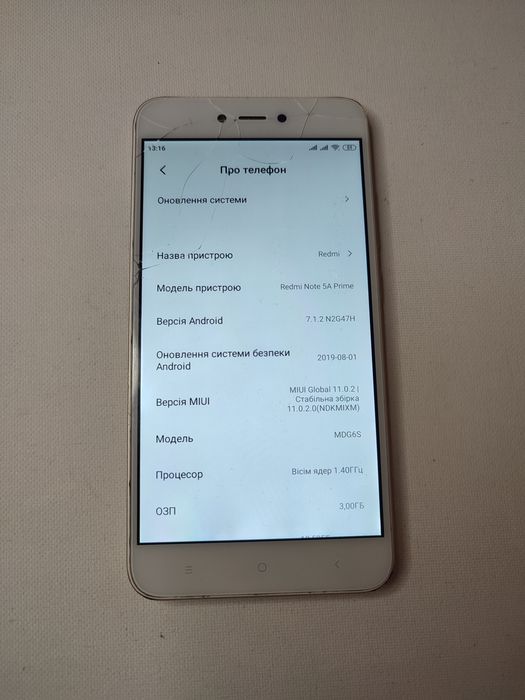 Xiaomi redmi note 5a Prime 3/32Gb