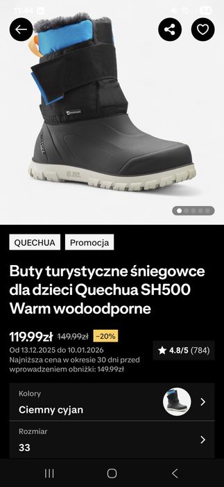 Śniegowce r. 34 quechua jak nowe