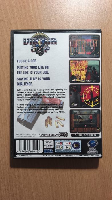 Virtua Cop (SEGA Saturn)