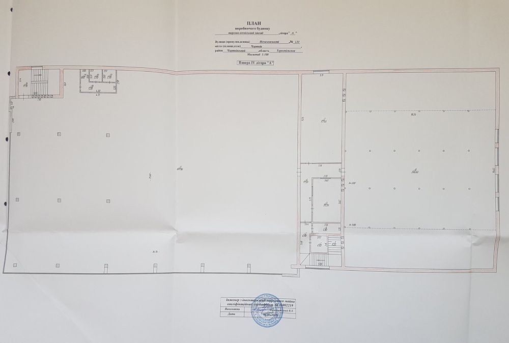 Торгівельно-Розважальний центр (та бізнес центр)