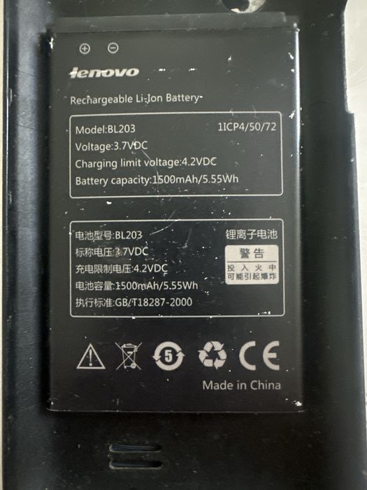 Lenovo A369i.