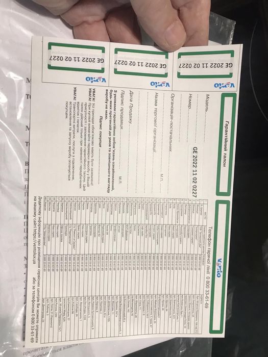 Варочна поверхня електрична варочная поверхность  Vento