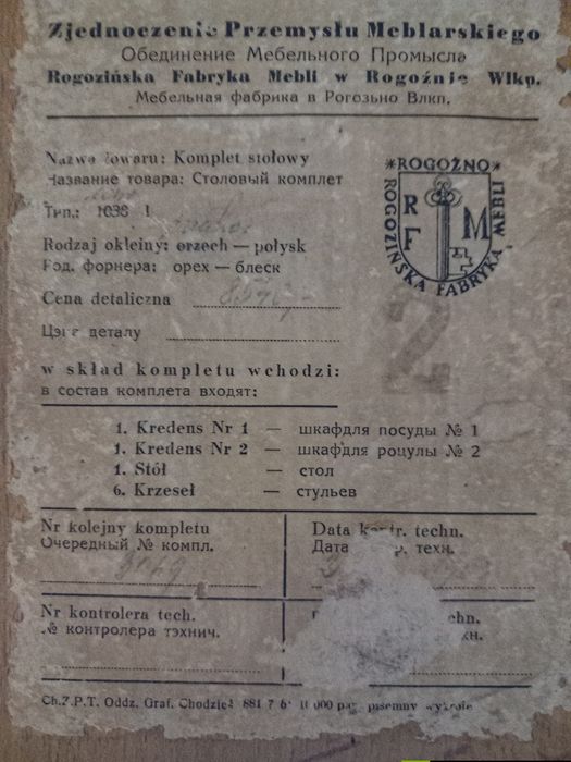 Komoda, sideboard M. Grabiński PRL RETRO VINTAGE
