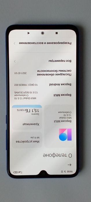Телефон мобильный Xiaomi Mi9 Lite 6/128 Gb, идеальное состояние
