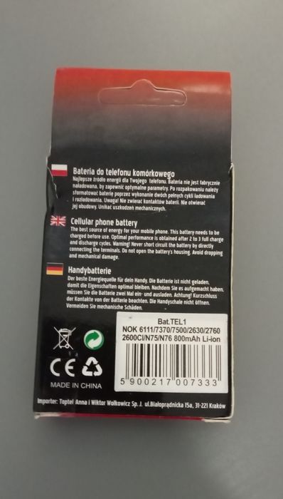 Bateria do Noki. BL-4B  Li-ion 800 mAh .