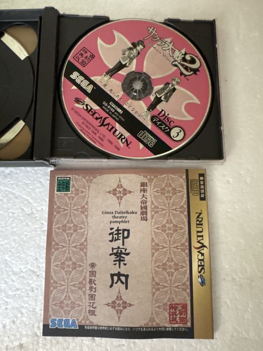 Sakura Wars 2 - gra na Sega Saturn - wersja ntsc-j
