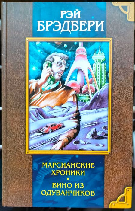 «Моё первое собрание сочинений». Подарочное издание.