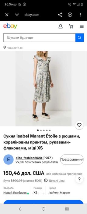 Бавовняна міді сукня isabel marant