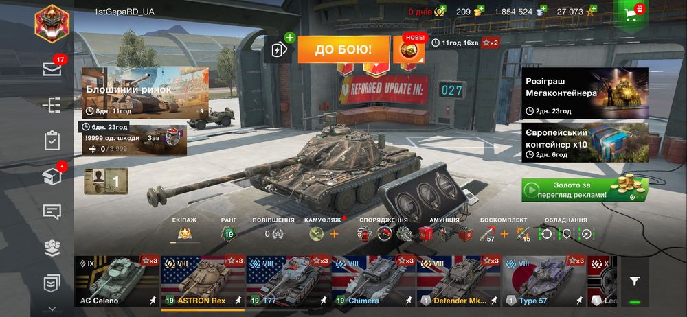 Продам акаунт  в world of tanks blitz
