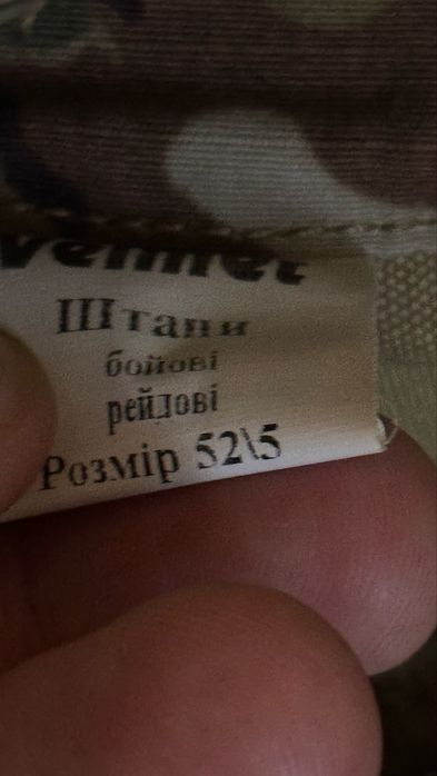 Бойові штани Velmet Zewana X-1 MaWka G2