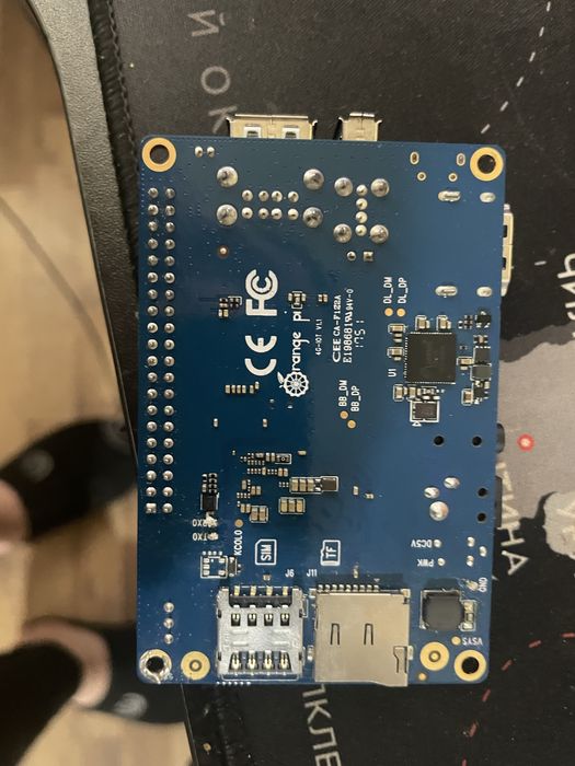 Orange pi 4g iot
