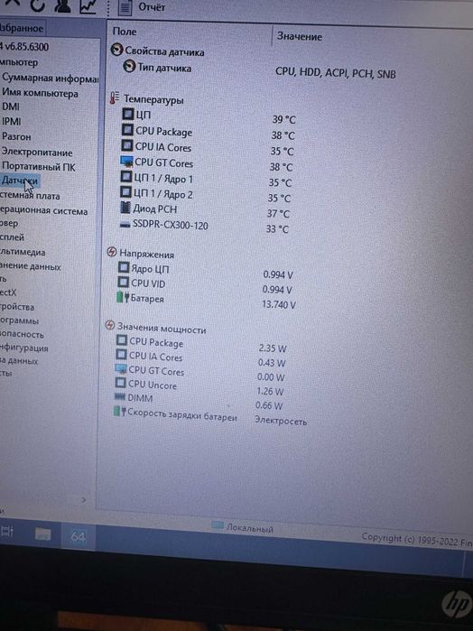 Ігровий HP ProBook 450 G3 15,6" Core i5-6200U 2.3GHz,8GB,128GB SSD,AMD Radeon R7 M340 з США