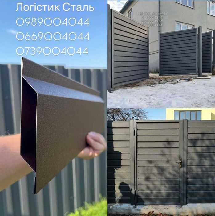 Забор Жалюзи Паркан Ранчо Жалюзі Горизонт