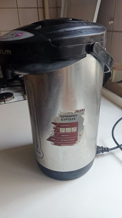 Термопот грюнхельм бв