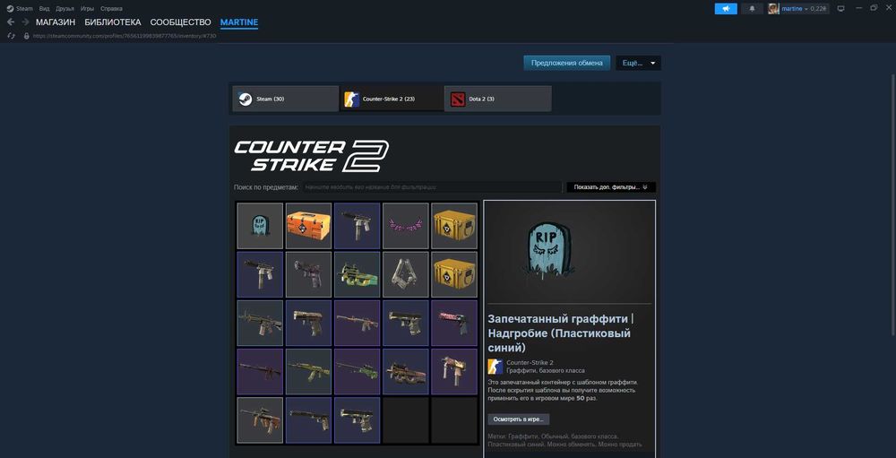 STEAM АККАУНТ | 48 позиций | CS2 prime | БИБЛИОТЕКА 17 000+ грн | ЕСТЬ ТОРГ