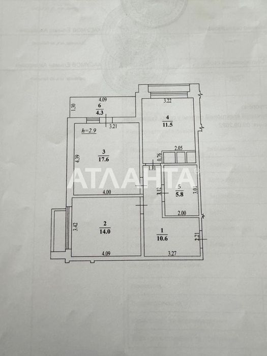 2-комнатная квартира ЖК "Омега