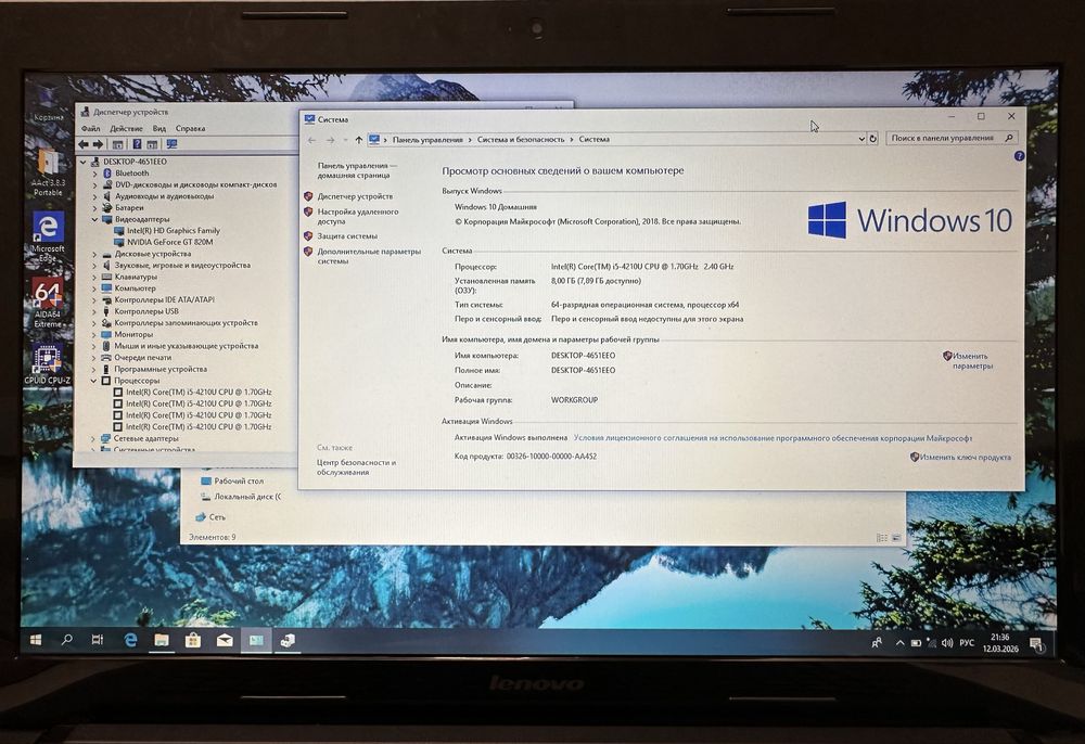 ноутбук Lenovo G70 17" 8GB озу /1000GB HDD NVIDIA GeForce Gt820 2GB/новий акумулятор