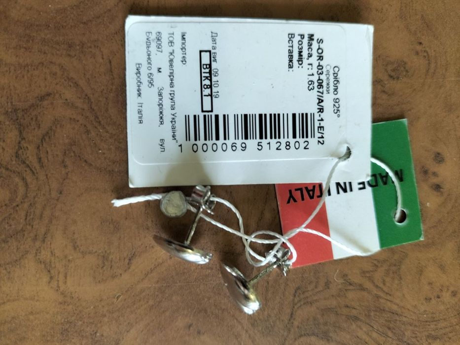 Продам срібні сережки 925° проби нові