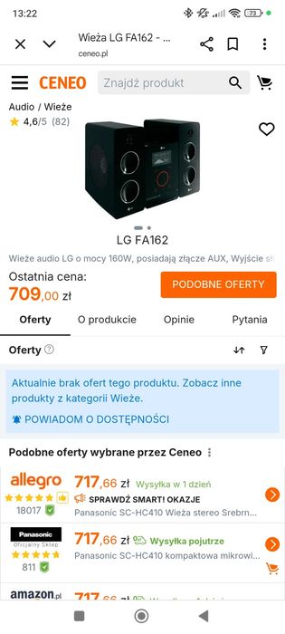 Sprzedam wieże LG FA162