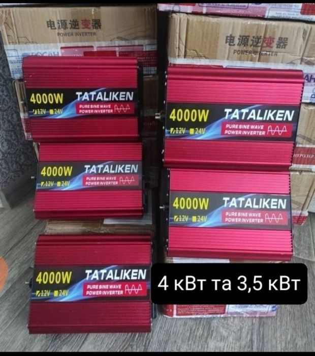 Інвертор Tataliken 12/220в