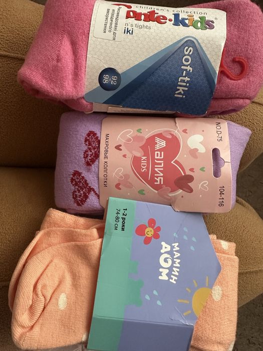 Набір Колгот Нових 74-80 і 92-98