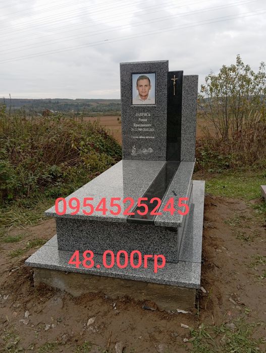 Пам'ятники з граніту від виробника