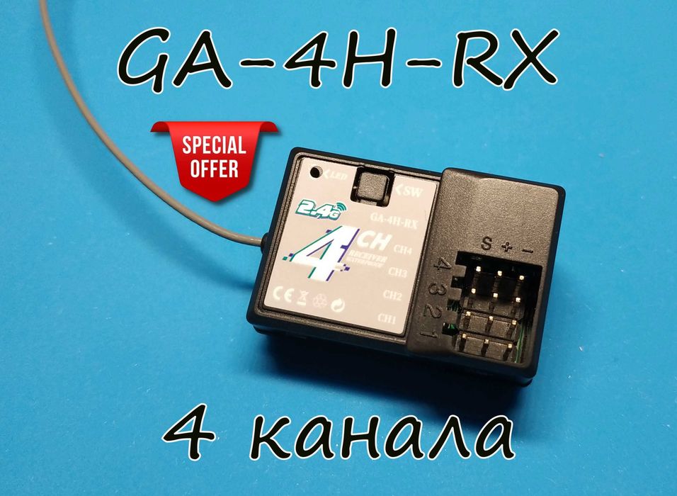 Приемник для аппаратуры GA-4H-TX 2.4GHz 4CH Radio System (GA-4H-RX)