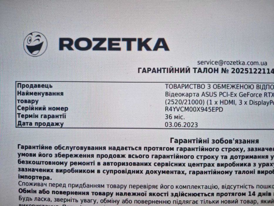 Відеокарта ASUS PCI-Ex GeForce RTX 4070 DUAL OC 12GB GDDR6X (192bit)