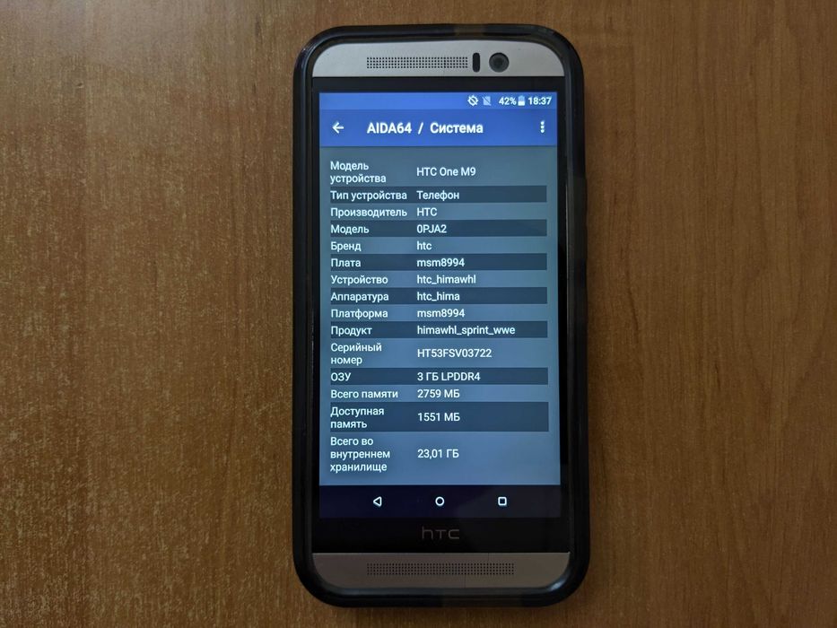 Смартфон HTC One M9+блочек+кабель+чехол