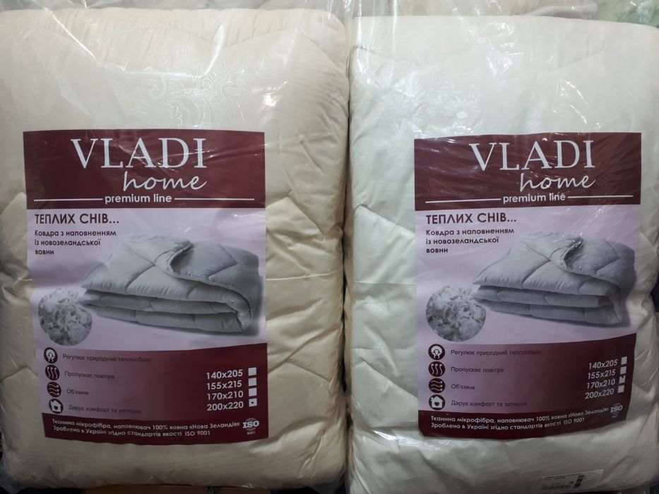 Одеяло из овечьей шерсти.Ковдра.
Фабричное тм"VLADI".