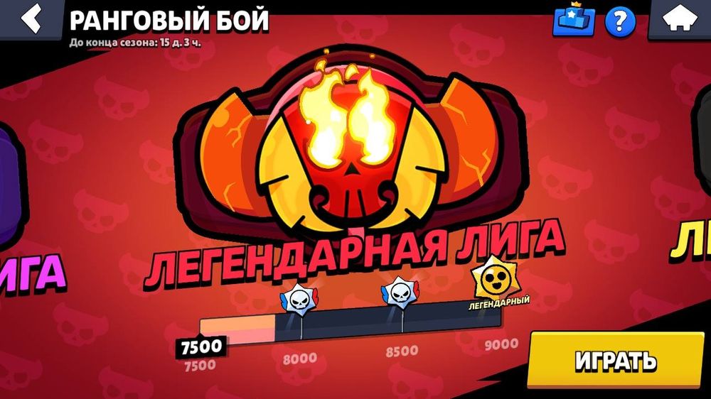 аккаунт бравл старс