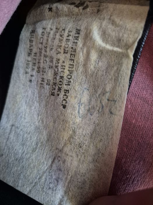 Nowa vintage radzecka saszetka