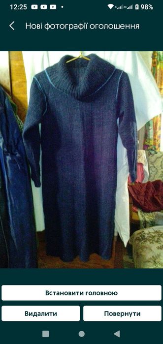 Різні жіночі сукні