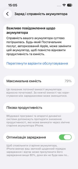 Iphone 13 pro 256GB Gold