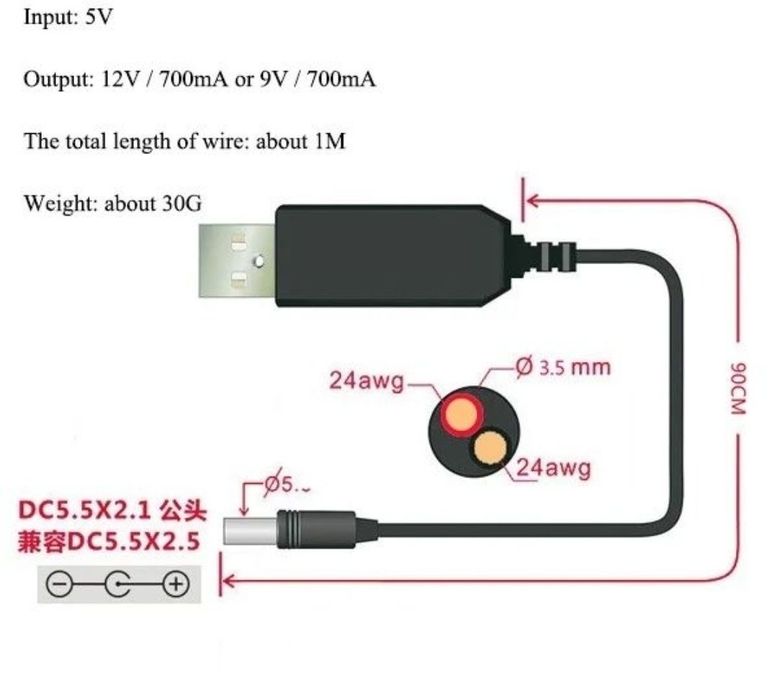 Бесперебойник для роутера, кабель для роутера 9,12 в.